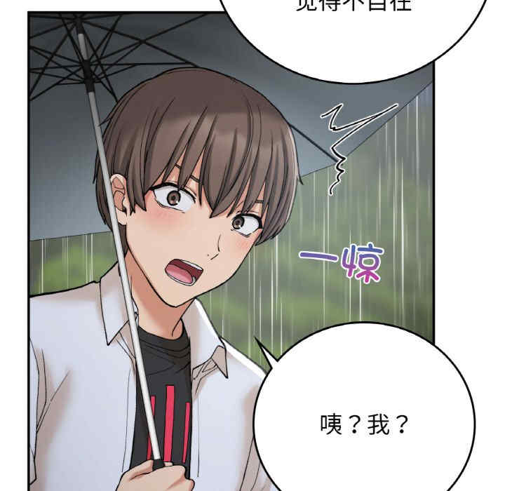 返乡后的春天/要在乡下一起生活吗?