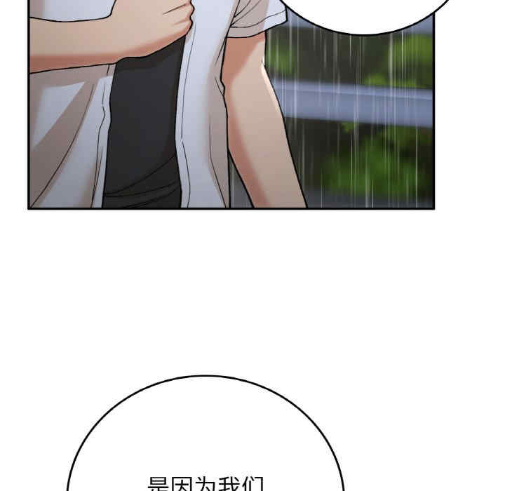 返乡后的春天/要在乡下一起生活吗?