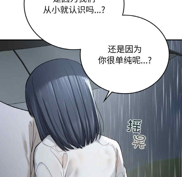 返乡后的春天/要在乡下一起生活吗?