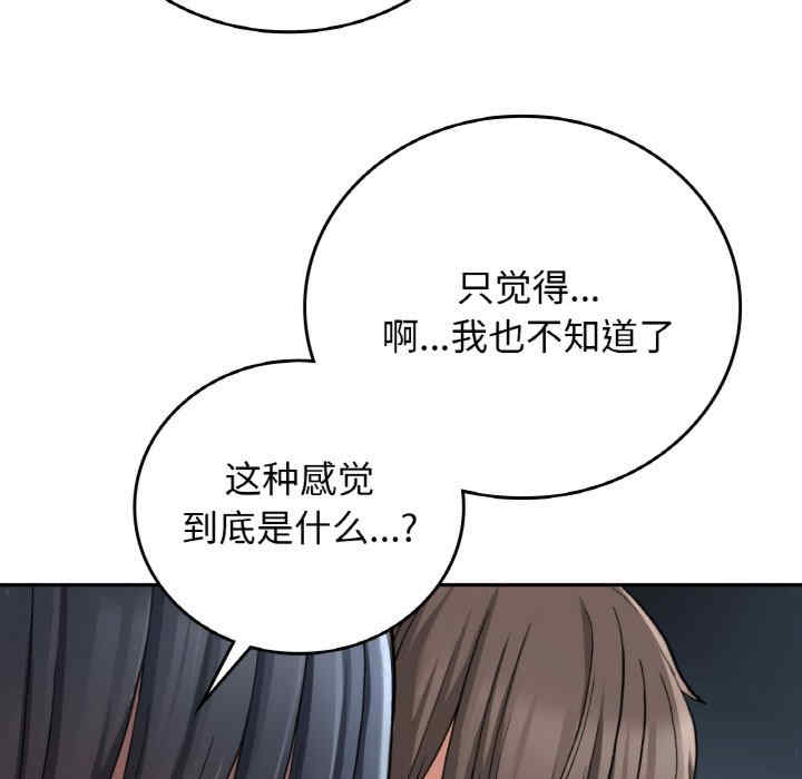 返乡后的春天/要在乡下一起生活吗?