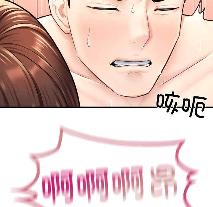 成为人上人/不想再当鲁蛇