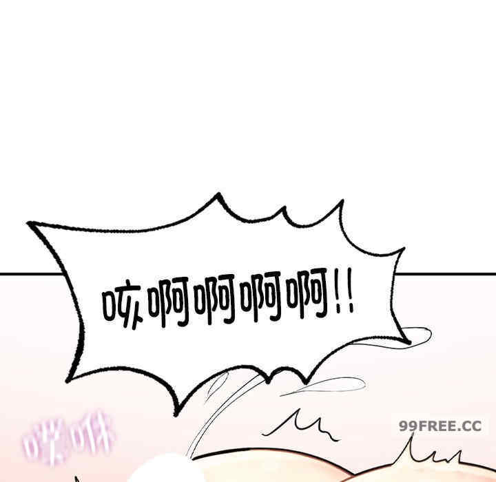 成为人上人/不想再当鲁蛇