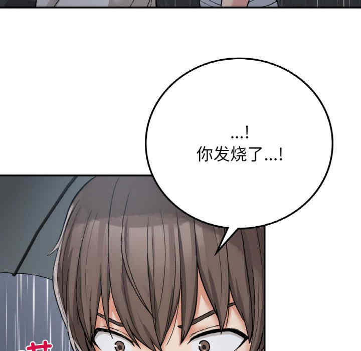 返乡后的春天/要在乡下一起生活吗?