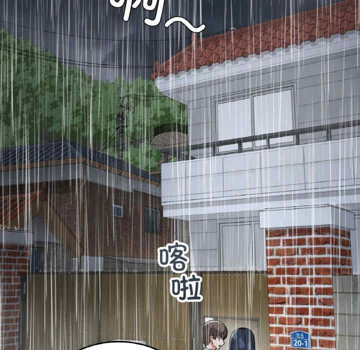 返乡后的春天/要在乡下一起生活吗?