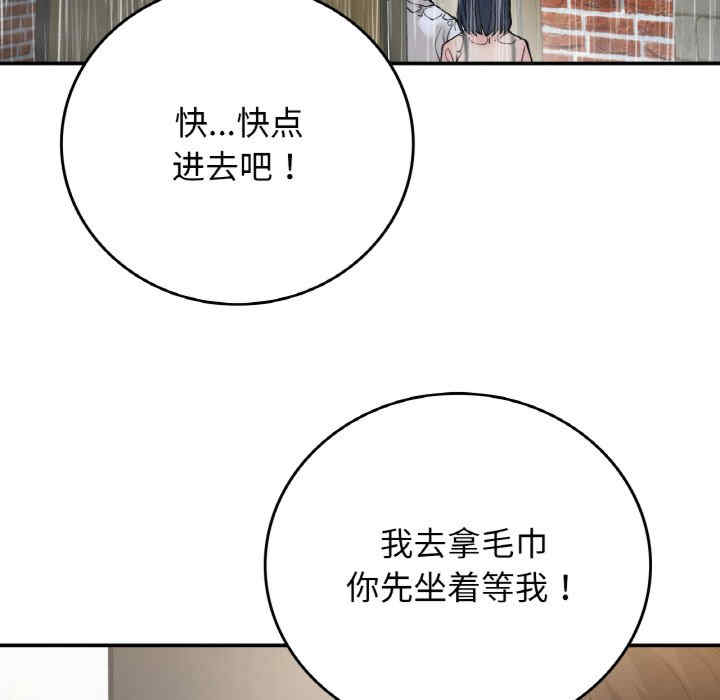 返乡后的春天/要在乡下一起生活吗?