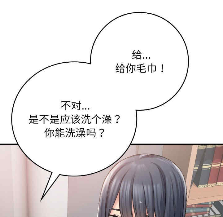 返乡后的春天/要在乡下一起生活吗?