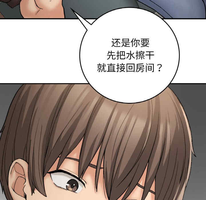 返乡后的春天/要在乡下一起生活吗?