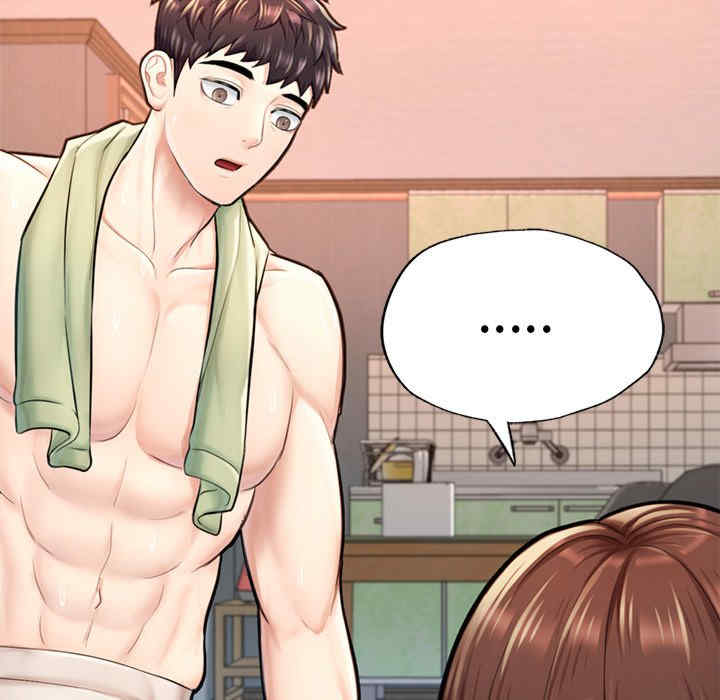 成为人上人/不想再当鲁蛇