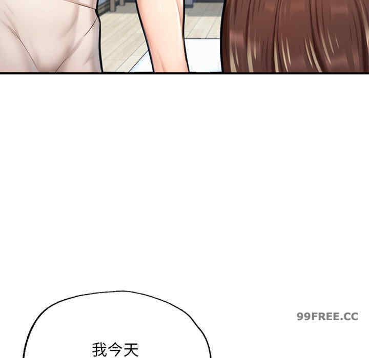 成为人上人/不想再当鲁蛇