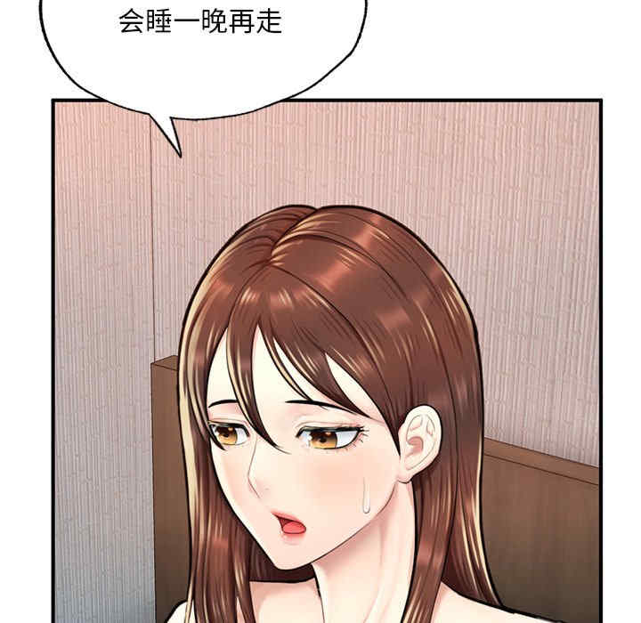 成为人上人/不想再当鲁蛇