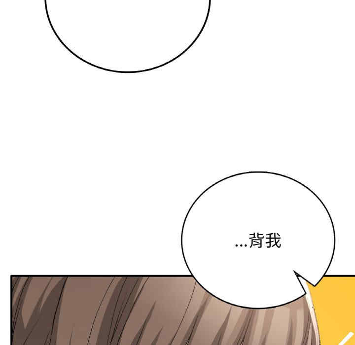 返乡后的春天/要在乡下一起生活吗?