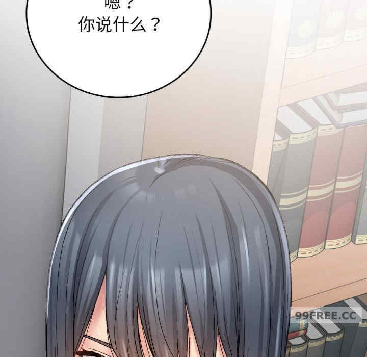 返乡后的春天/要在乡下一起生活吗?