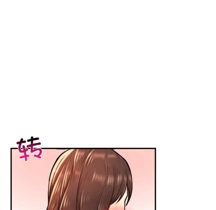 成为人上人/不想再当鲁蛇