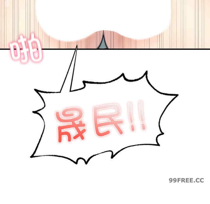 成为人上人/不想再当鲁蛇