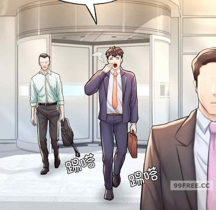 成为人上人/不想再当鲁蛇