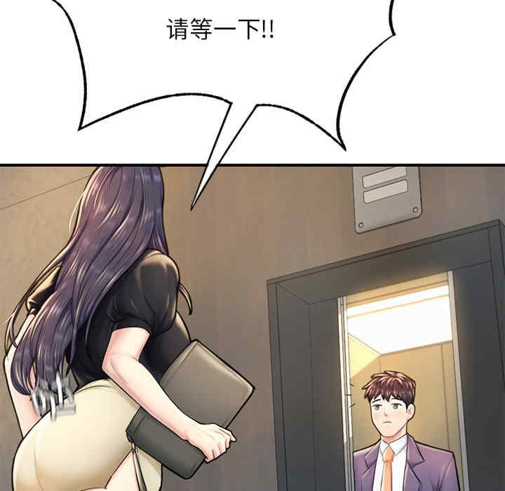 成为人上人/不想再当鲁蛇