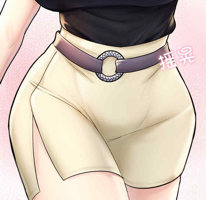 成为人上人/不想再当鲁蛇