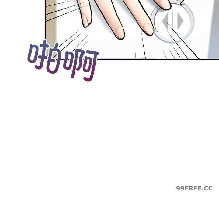 成为人上人/不想再当鲁蛇