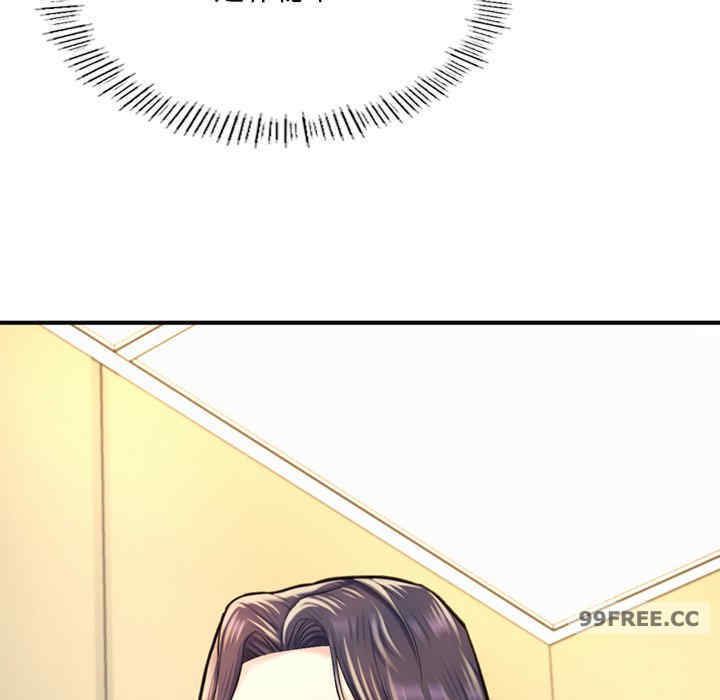 成为人上人/不想再当鲁蛇