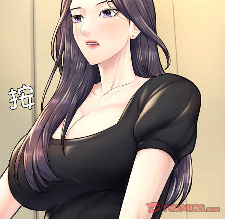 成为人上人/不想再当鲁蛇