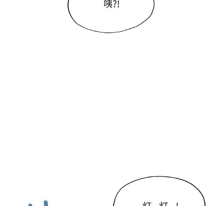 成为人上人/不想再当鲁蛇