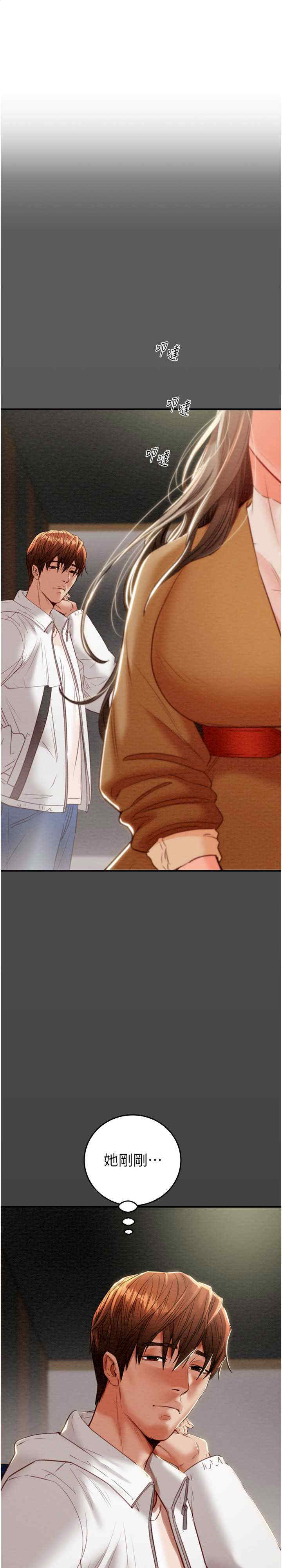 掠夺行动/抢夺的滋味