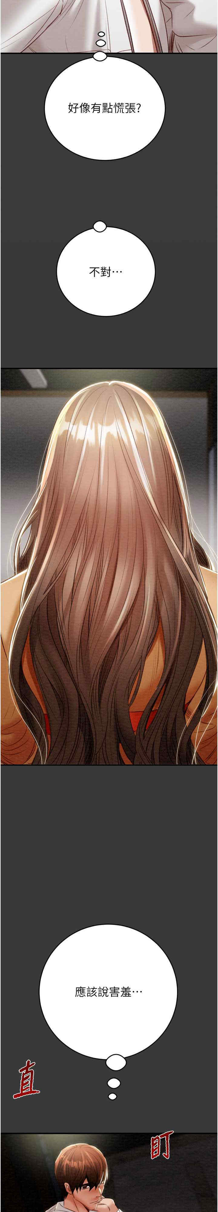 掠夺行动/抢夺的滋味