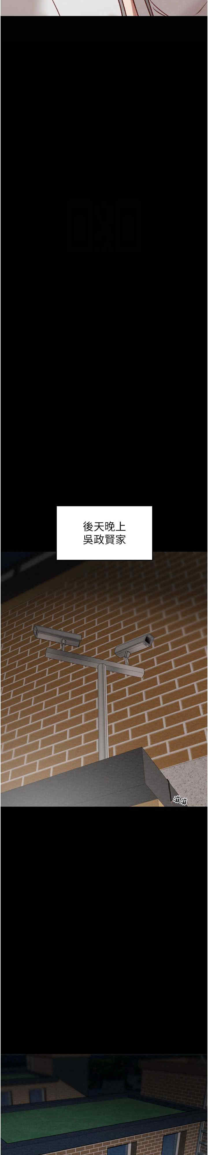 掠夺行动/抢夺的滋味