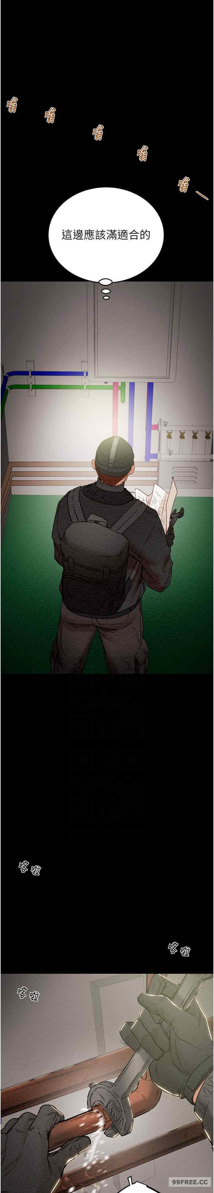 掠夺行动/抢夺的滋味