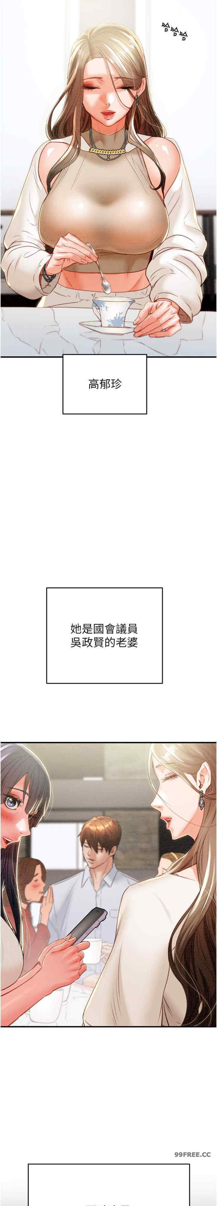 掠夺行动/抢夺的滋味