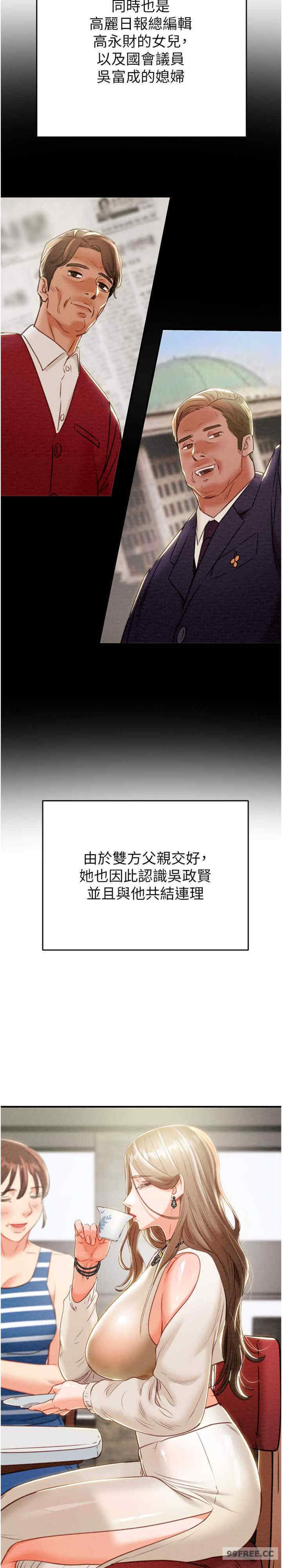 掠夺行动/抢夺的滋味