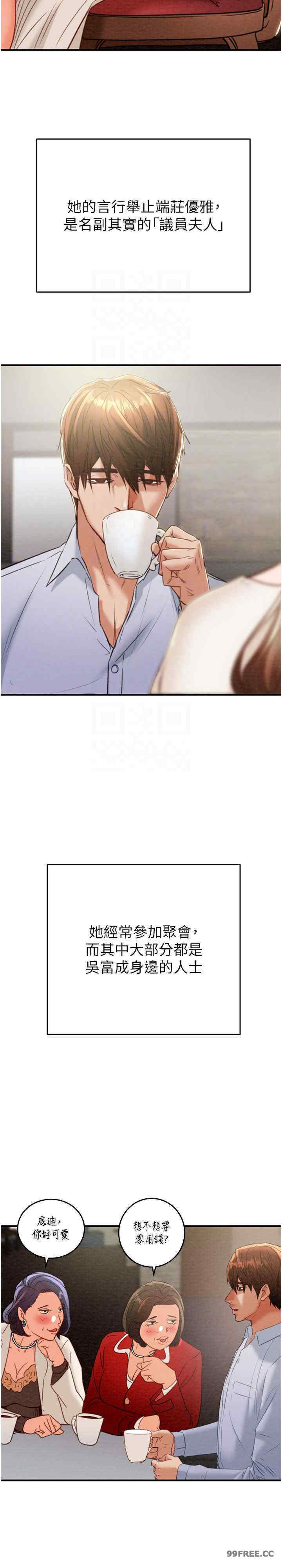 掠夺行动/抢夺的滋味