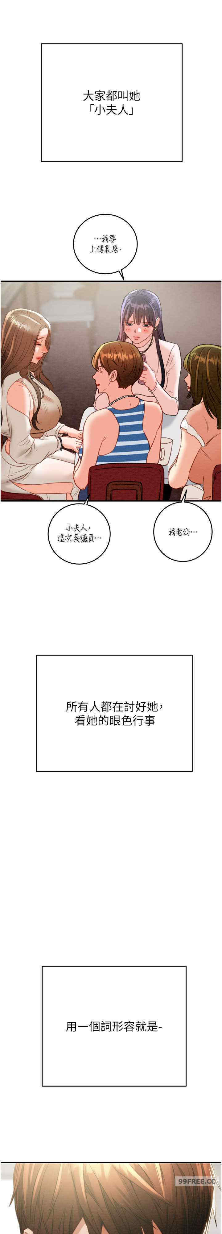 掠夺行动/抢夺的滋味