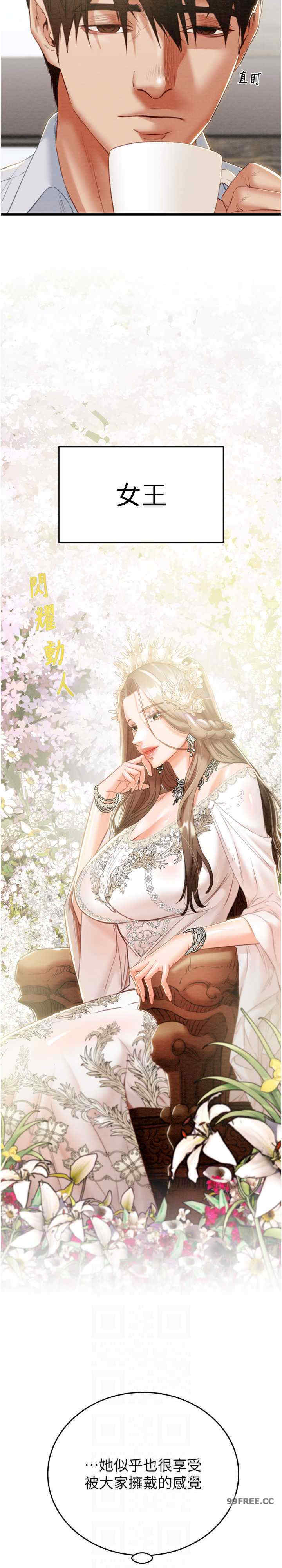 掠夺行动/抢夺的滋味