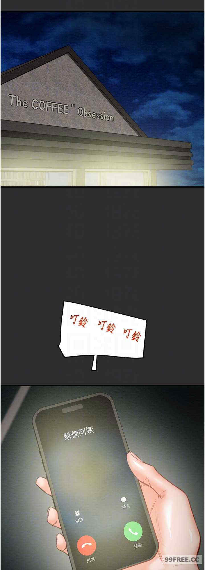 掠夺行动/抢夺的滋味