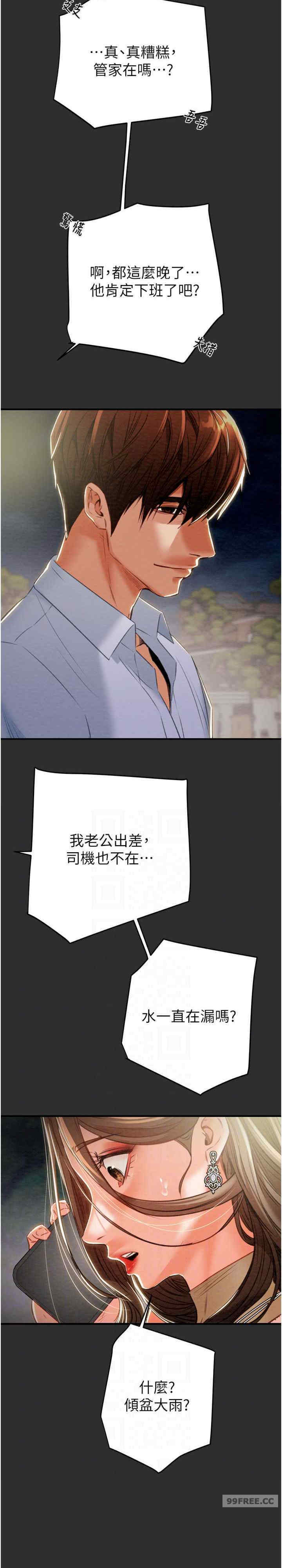 掠夺行动/抢夺的滋味