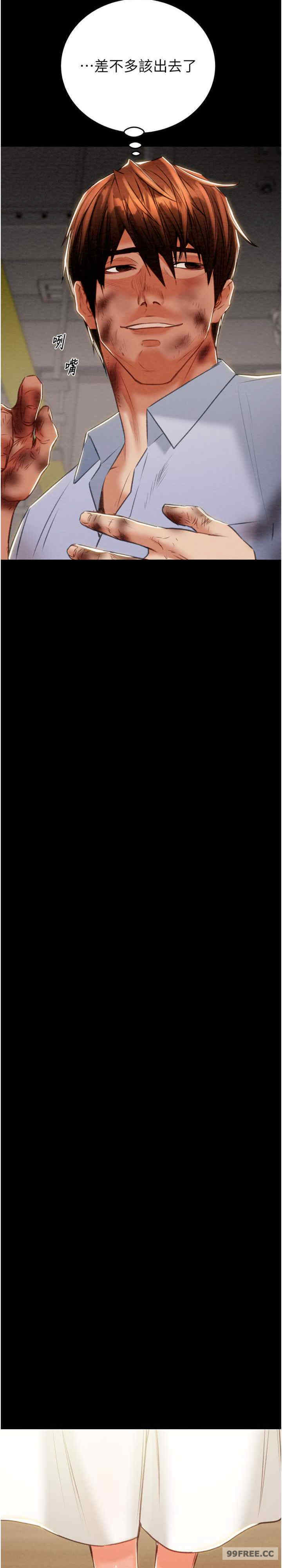 掠夺行动/抢夺的滋味