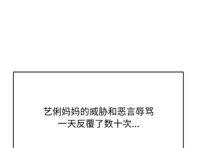 一杆入洞/一杆进洞