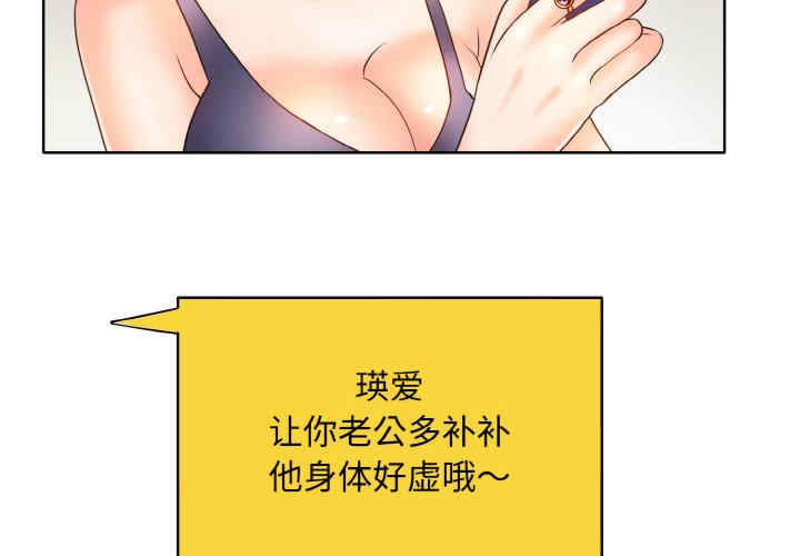 一杆入洞/一杆进洞