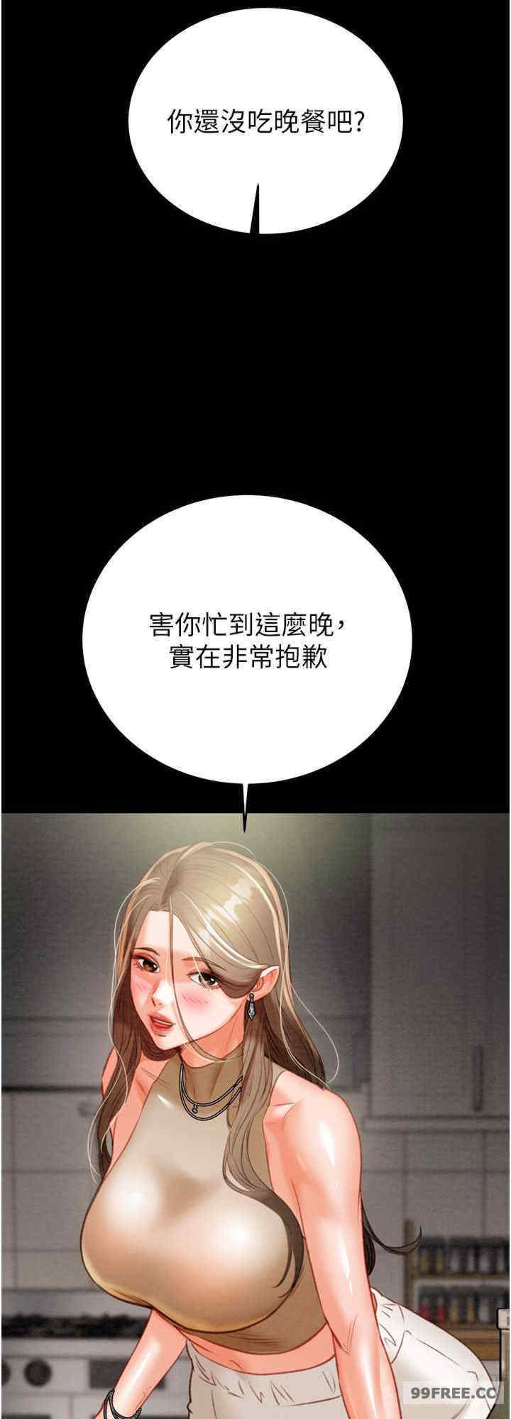 掠夺行动/抢夺的滋味