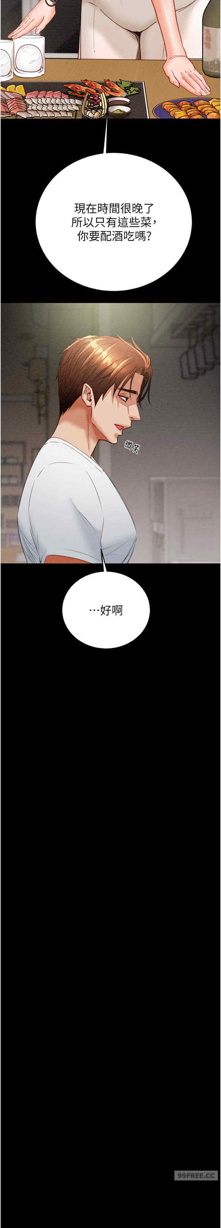 掠夺行动/抢夺的滋味