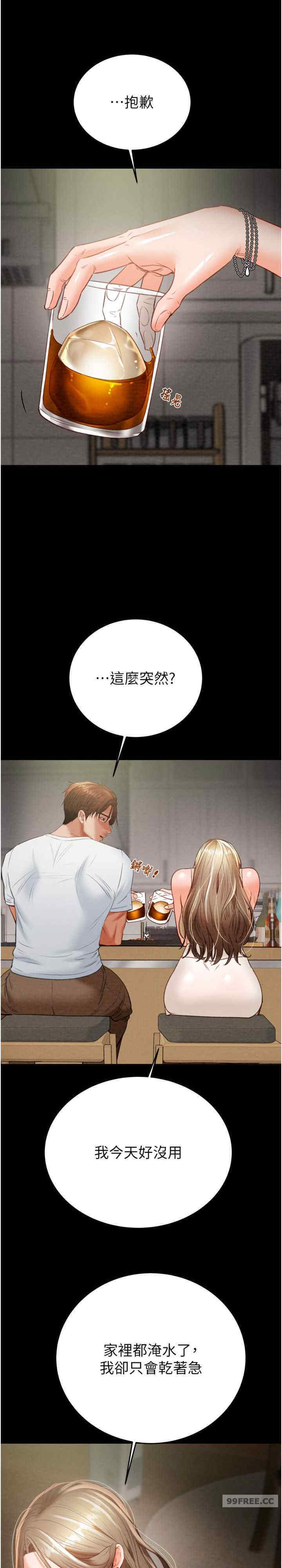 掠夺行动/抢夺的滋味