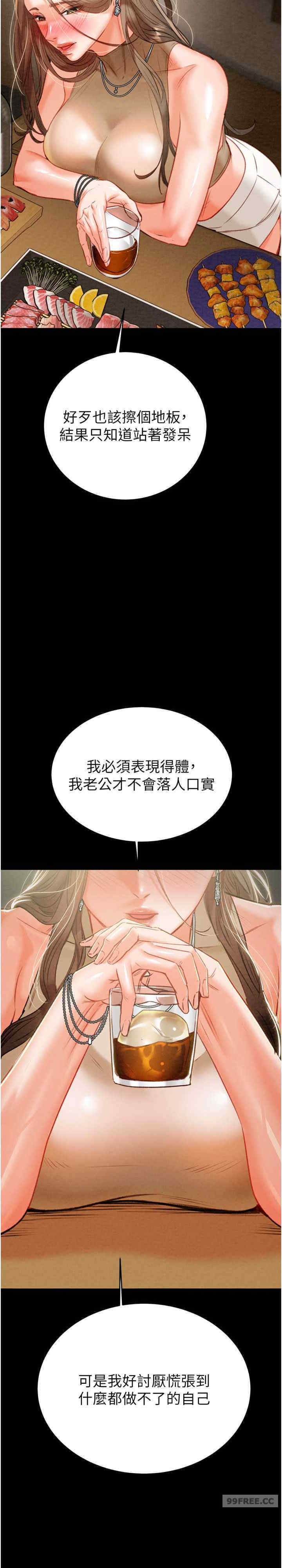 掠夺行动/抢夺的滋味