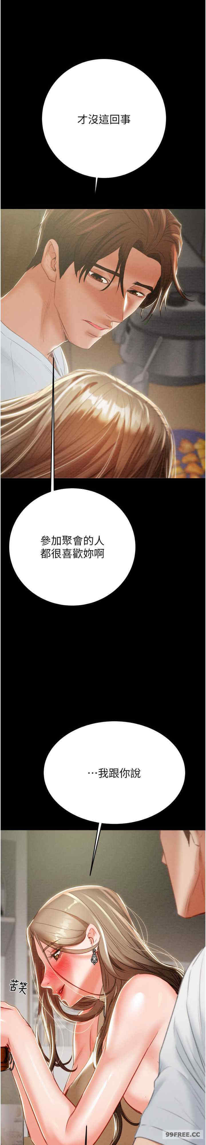 掠夺行动/抢夺的滋味