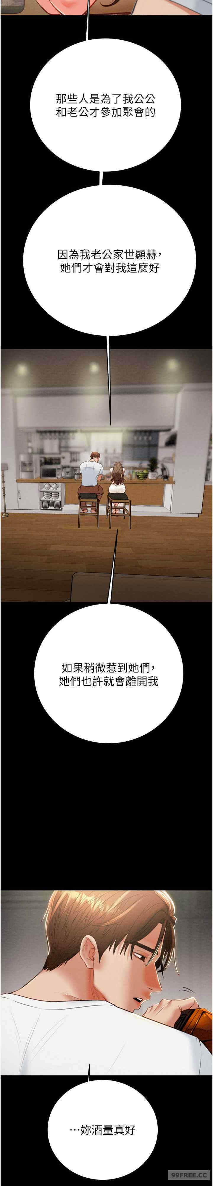 掠夺行动/抢夺的滋味