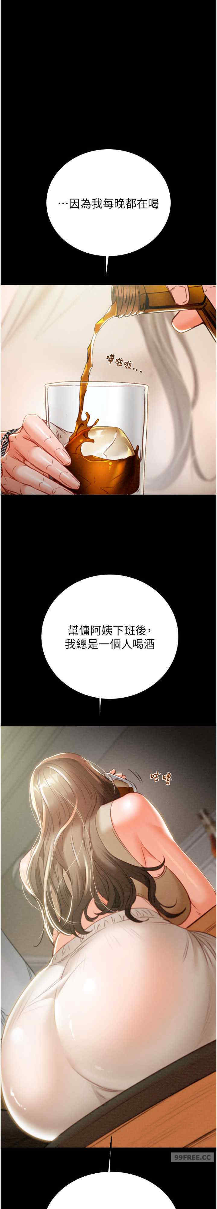 掠夺行动/抢夺的滋味