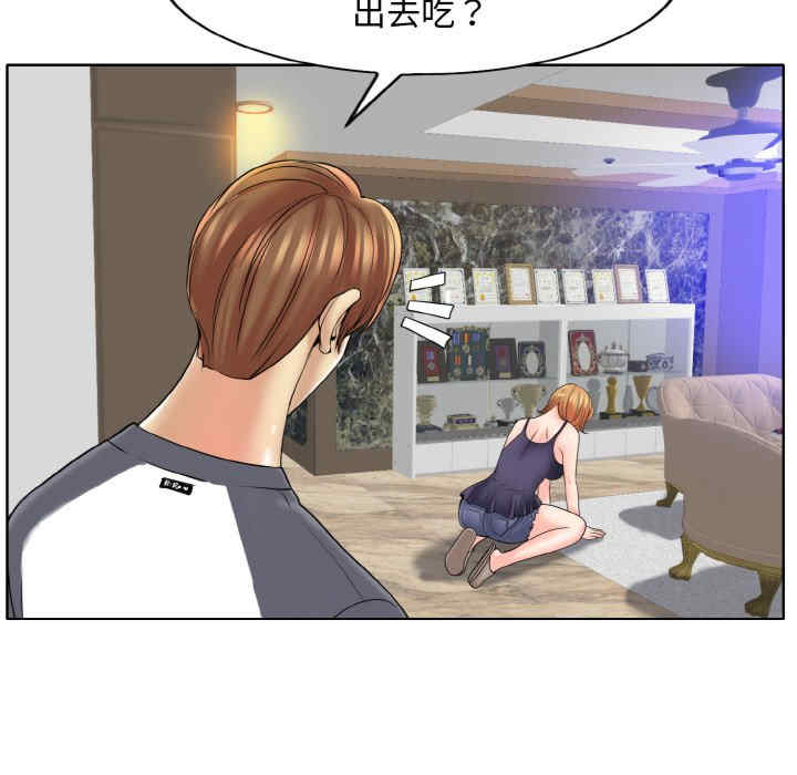 一杆入洞/一杆进洞