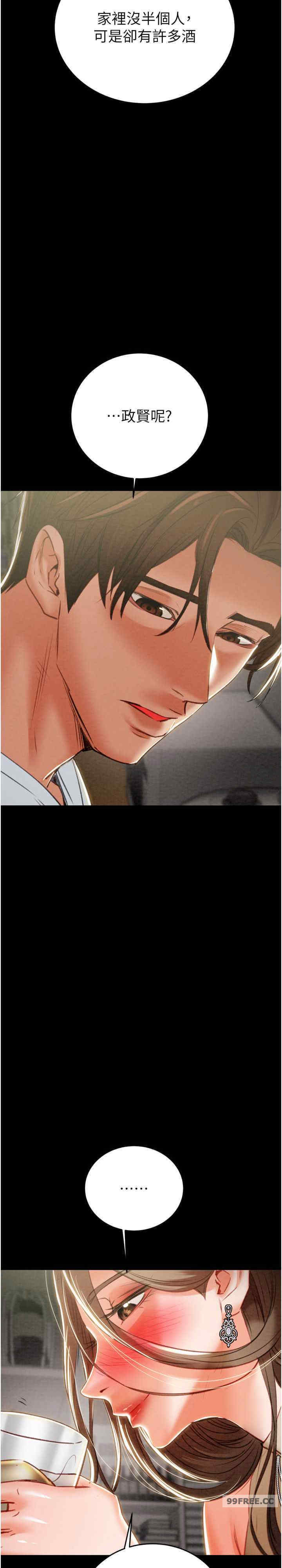 掠夺行动/抢夺的滋味