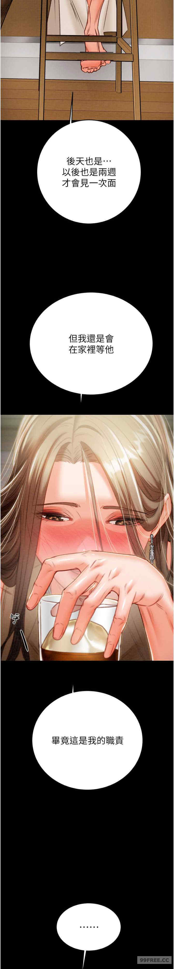 掠夺行动/抢夺的滋味