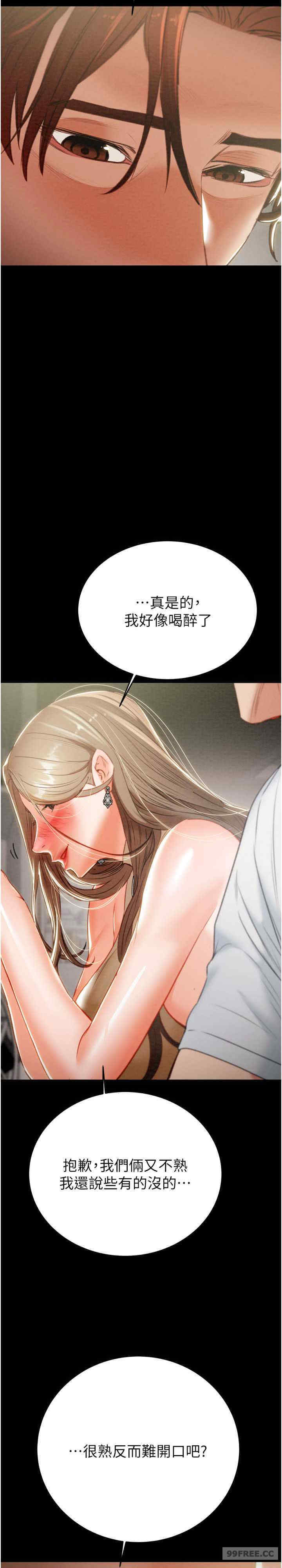 掠夺行动/抢夺的滋味